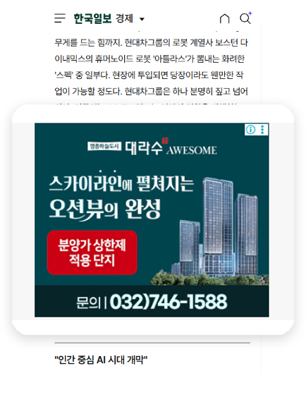 구글 ADS