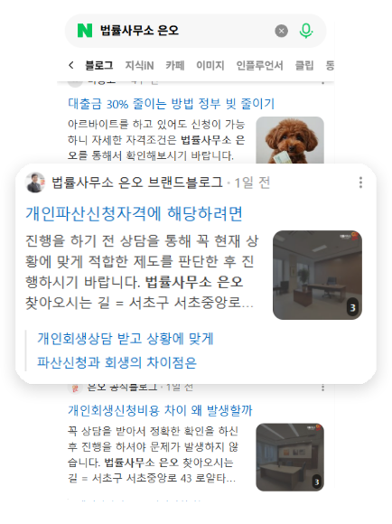 네이버 블로그 바이럴