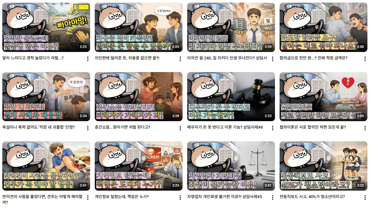 애니메이션 영상